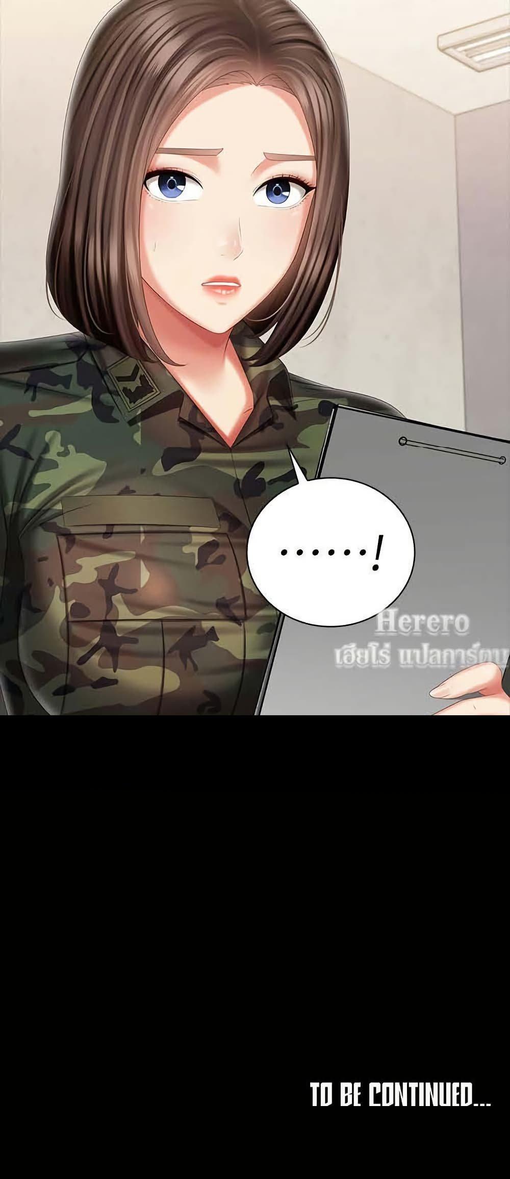 Doujin-Lc- อ่าน โดจิน มังฮวา เกาหลี ญี่ปุ่น จีน แปลไทย My Sister’s Duty ตอนที่ 1 2 3 4 5 6 7 8 9 10 11 12 13 14 ฟรี ไม่มีโฆษณา อ่าน โดจิน Manhwa เกาหลี ญี่ปุ่น จีน เรามีครบ คัดมาให้เน้นๆ โดจิน 18+ รับประกันความฟินโดย  Doujin Lc