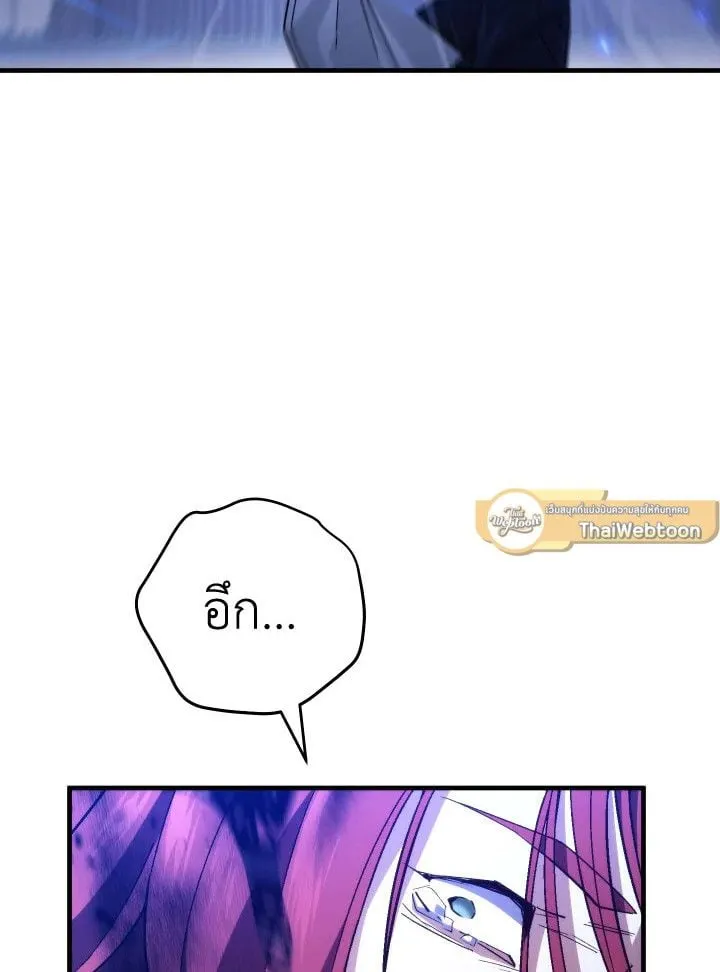 The Hero Returns ตอนที่ ตอนที่ 101 รูปที่ 134