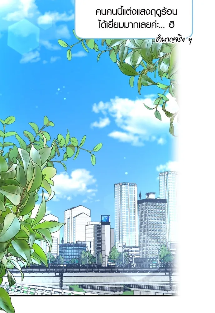 รักกันคนละครึ่งทาง ตอนที่ รีวิว (ซีซัน 1) รูปที่ 29