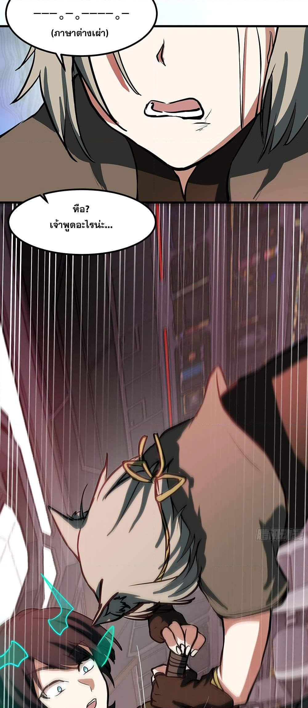 Manga-lc-com อ่านมังงะ อ่านการ์ตูน ออนไลน์ ฟรี Martial Peak เทพยุทธ์เหนือโลก ตอนที่ 1 2 3 4 5 6 7 8 9 10 11 12 13 14 ฟรี ไม่มีโฆษณา Manga-lc - อ่าน มังงะ อ่าน การ์ตูน ออนไลน์ อ่านมังงะ ฟรี