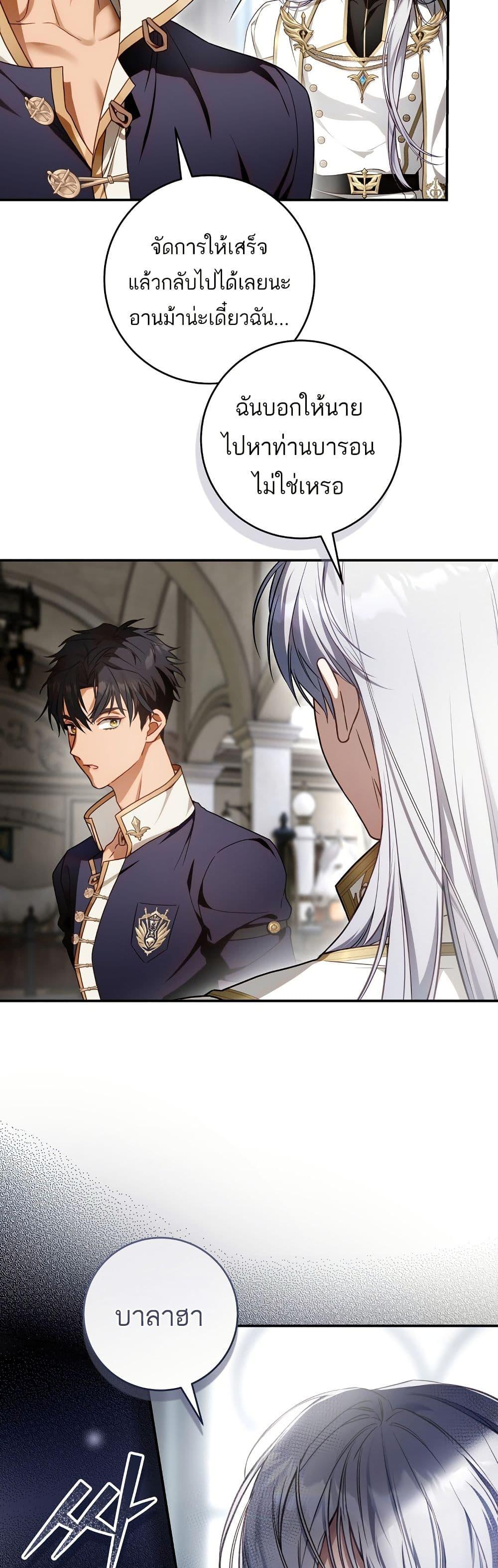 Manga-lc-com อ่านมังงะ อ่านการ์ตูน ออนไลน์ ฟรี The Flower With a Sword ตอนที่ 1 2 3 4 5 6 7 8 9 10 11 12 13 14 ฟรี ไม่มีโฆษณา Manga-lc - อ่าน มังงะ อ่าน การ์ตูน ออนไลน์ อ่านมังงะ ฟรี