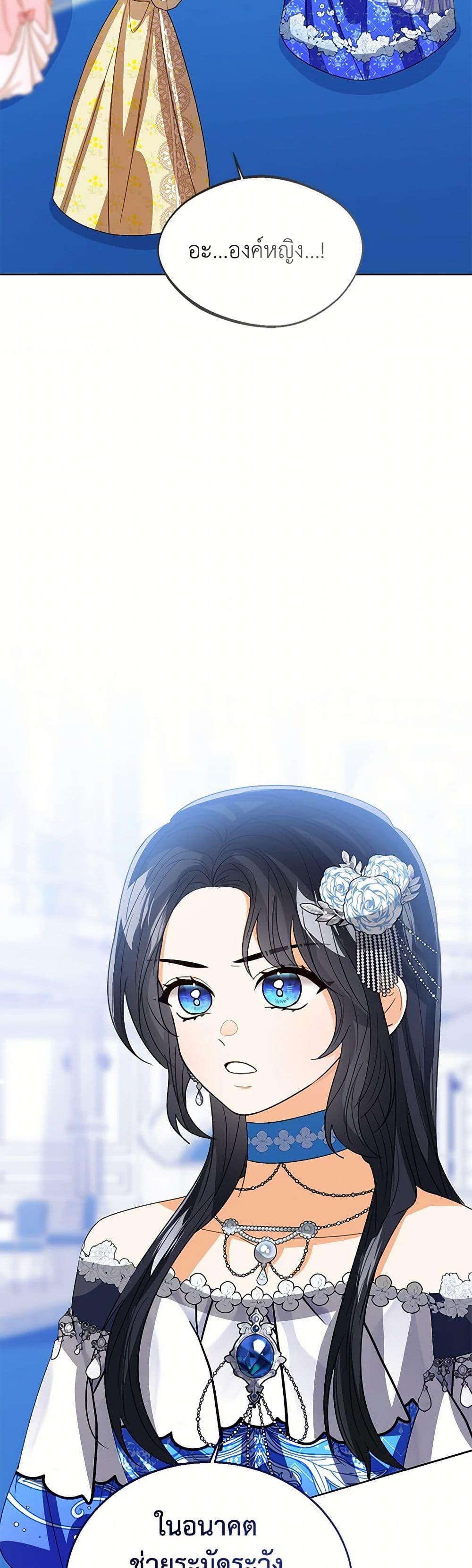 Manga-lc-com อ่านมังงะ อ่านการ์ตูน ออนไลน์ ฟรี Baby Princess Through the Status Window ตอนที่ 1 2 3 4 5 6 7 8 9 10 11 12 13 14 ฟรี ไม่มีโฆษณา Manga-lc - อ่าน มังงะ อ่าน การ์ตูน ออนไลน์ อ่านมังงะ ฟรี