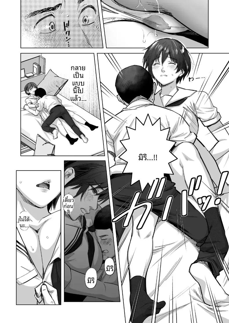 Doujin-Lc- อ่าน โดจิน มังฮวา เกาหลี ญี่ปุ่น จีน แปลไทย ที่จริงเธอกลับ (Sakagami Umi) ตอนที่ 1 2 3 4 5 6 7 8 9 10 11 12 13 14 ฟรี ไม่มีโฆษณา อ่าน โดจิน Manhwa เกาหลี ญี่ปุ่น จีน เรามีครบ คัดมาให้เน้นๆ โดจิน 18+ รับประกันความฟินโดย  Doujin Lc