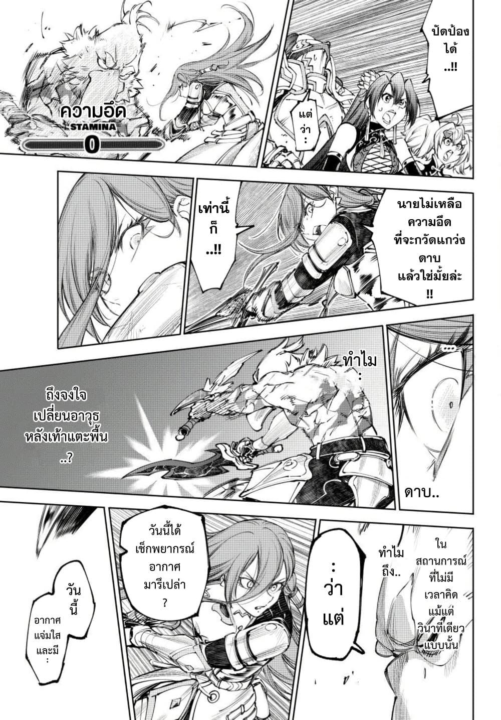 Manga-lc-com อ่านมังงะ อ่านการ์ตูน ออนไลน์ ฟรี Shangri-La Frontier ตอนที่ 1 2 3 4 5 6 7 8 9 10 11 12 13 14 ฟรี ไม่มีโฆษณา Manga-lc - อ่าน มังงะ อ่าน การ์ตูน ออนไลน์ อ่านมังงะ ฟรี