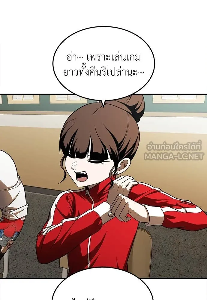 สนามเด็กล่า ตอนที่ 3 รูปที่ 42