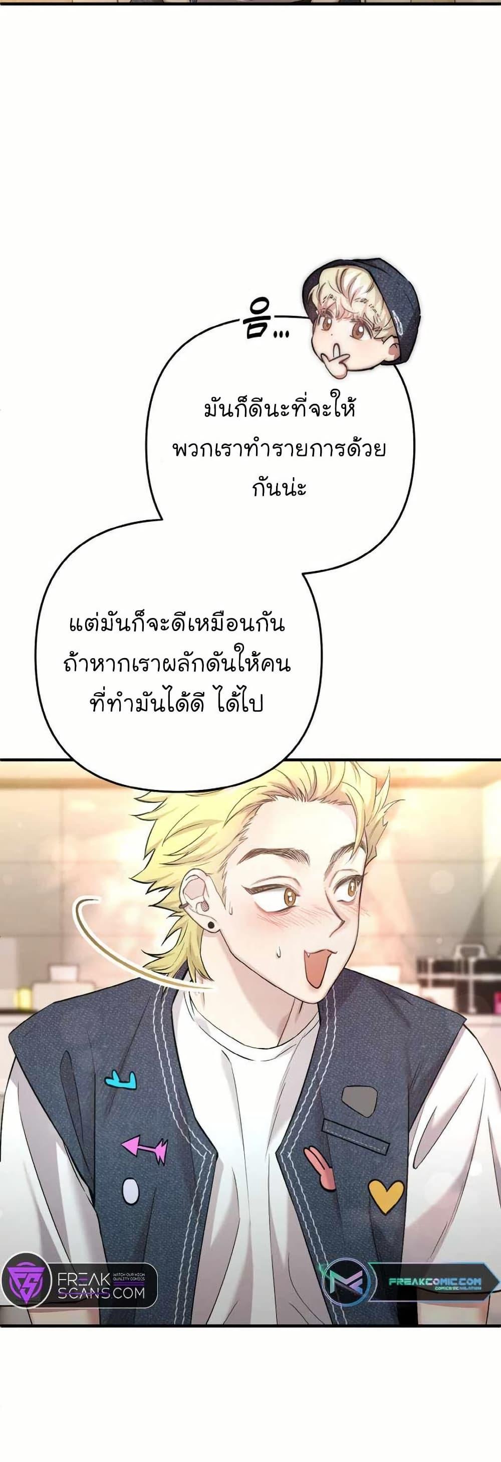 Manga-lc-com อ่านมังงะ อ่านการ์ตูน ออนไลน์ ฟรี Acting Genius, TOP Idol! ตอนที่ 1 2 3 4 5 6 7 8 9 10 11 12 13 14 ฟรี ไม่มีโฆษณา Manga-lc - อ่าน มังงะ อ่าน การ์ตูน ออนไลน์ อ่านมังงะ ฟรี