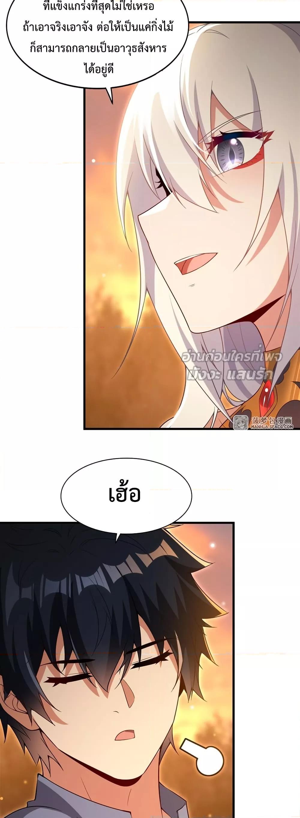 Manga-lc-com อ่านมังงะ อ่านการ์ตูน ออนไลน์ ฟรี MalevolentDrag ตอนที่ 1 2 3 4 5 6 7 8 9 10 11 12 13 14 ฟรี ไม่มีโฆษณา Manga-lc - อ่าน มังงะ อ่าน การ์ตูน ออนไลน์ อ่านมังงะ ฟรี