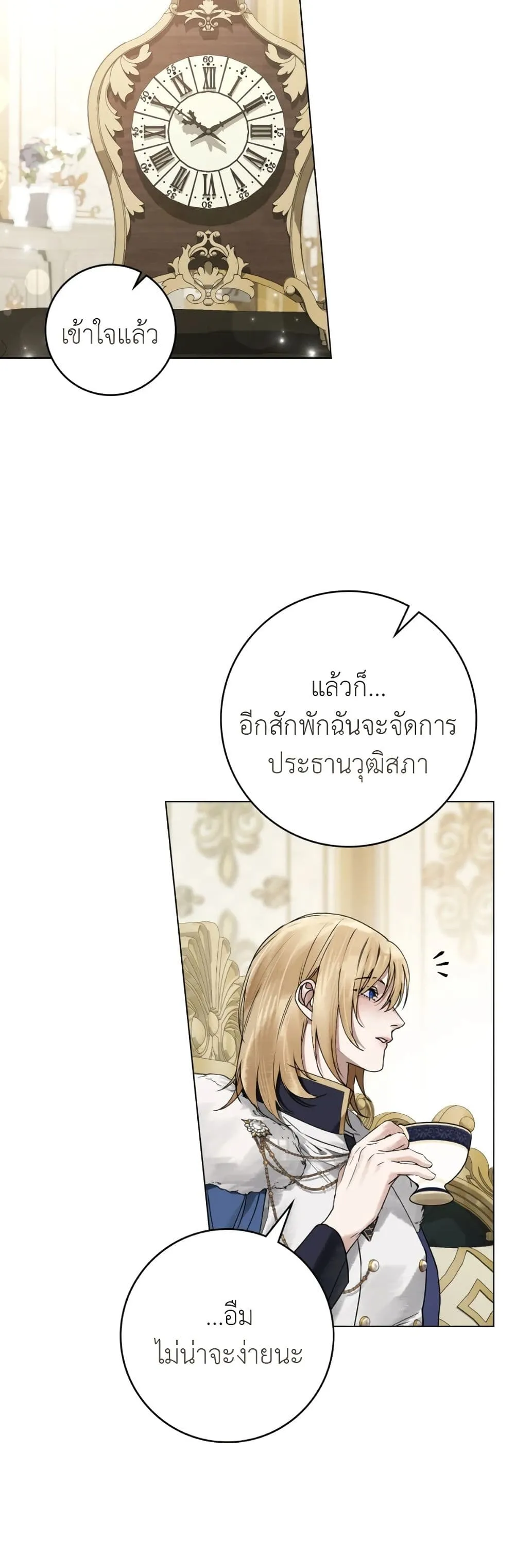 Manga-lc-com อ่านมังงะ อ่านการ์ตูน ออนไลน์ ฟรี A Wicked Husband ตอนที่ 1 2 3 4 5 6 7 8 9 10 11 12 13 14 ฟรี ไม่มีโฆษณา Manga-lc - อ่าน มังงะ อ่าน การ์ตูน ออนไลน์ อ่านมังงะ ฟรี
