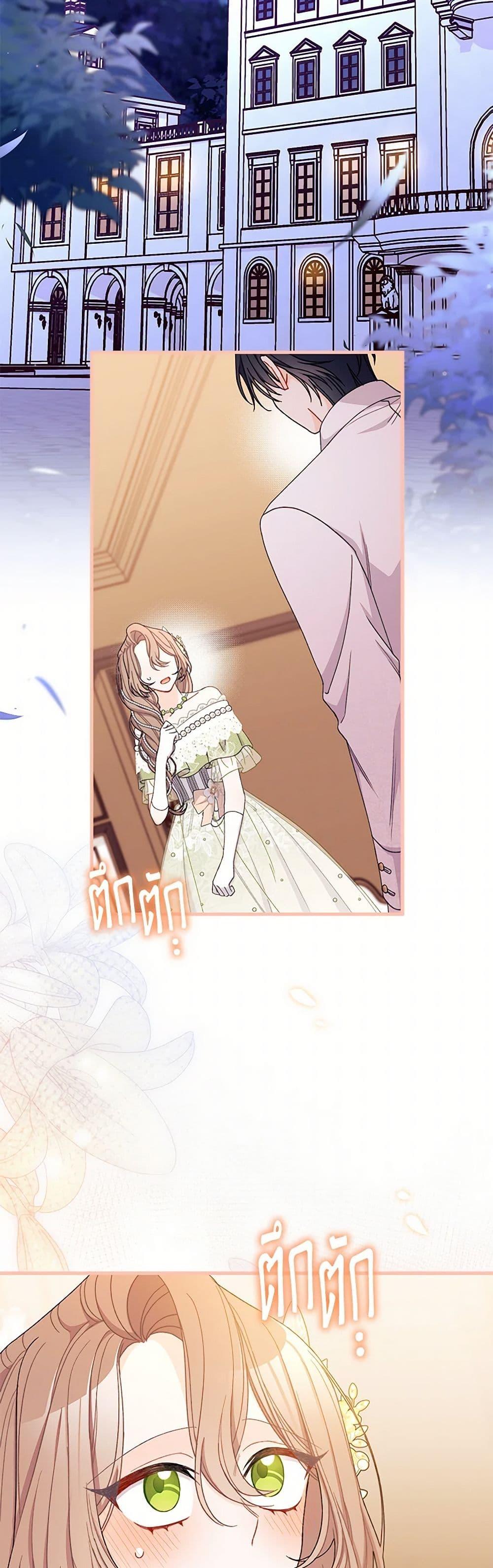 Manga-lc-com อ่านมังงะ อ่านการ์ตูน ออนไลน์ ฟรี I Found a Husband When I Picked up the Male Lead ตอนที่ 1 2 3 4 5 6 7 8 9 10 11 12 13 14 ฟรี ไม่มีโฆษณา Manga-lc - อ่าน มังงะ อ่าน การ์ตูน ออนไลน์ อ่านมังงะ ฟรี