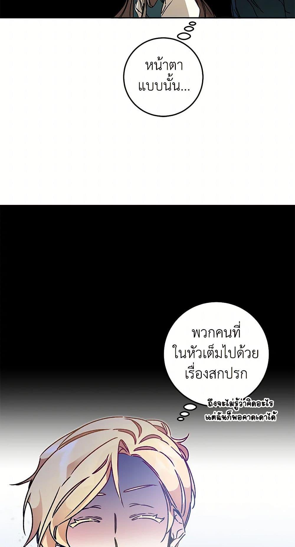 Manga-lc-com อ่านมังงะ อ่านการ์ตูน ออนไลน์ ฟรี I’ve Become the Villainous Empress of a Novel ตอนที่ 1 2 3 4 5 6 7 8 9 10 11 12 13 14 ฟรี ไม่มีโฆษณา Manga-lc - อ่าน มังงะ อ่าน การ์ตูน ออนไลน์ อ่านมังงะ ฟรี