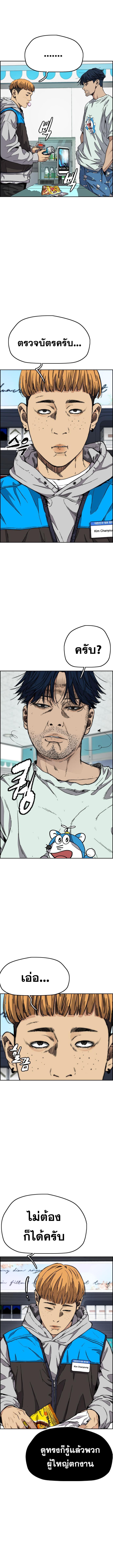 Manga-lc-com อ่านมังงะ อ่านการ์ตูน ออนไลน์ ฟรี Wind Breaker ปั่นสู้ฝัน ตอนที่ 1 2 3 4 5 6 7 8 9 10 11 12 13 14 ฟรี ไม่มีโฆษณา Manga-lc - อ่าน มังงะ อ่าน การ์ตูน ออนไลน์ อ่านมังงะ ฟรี