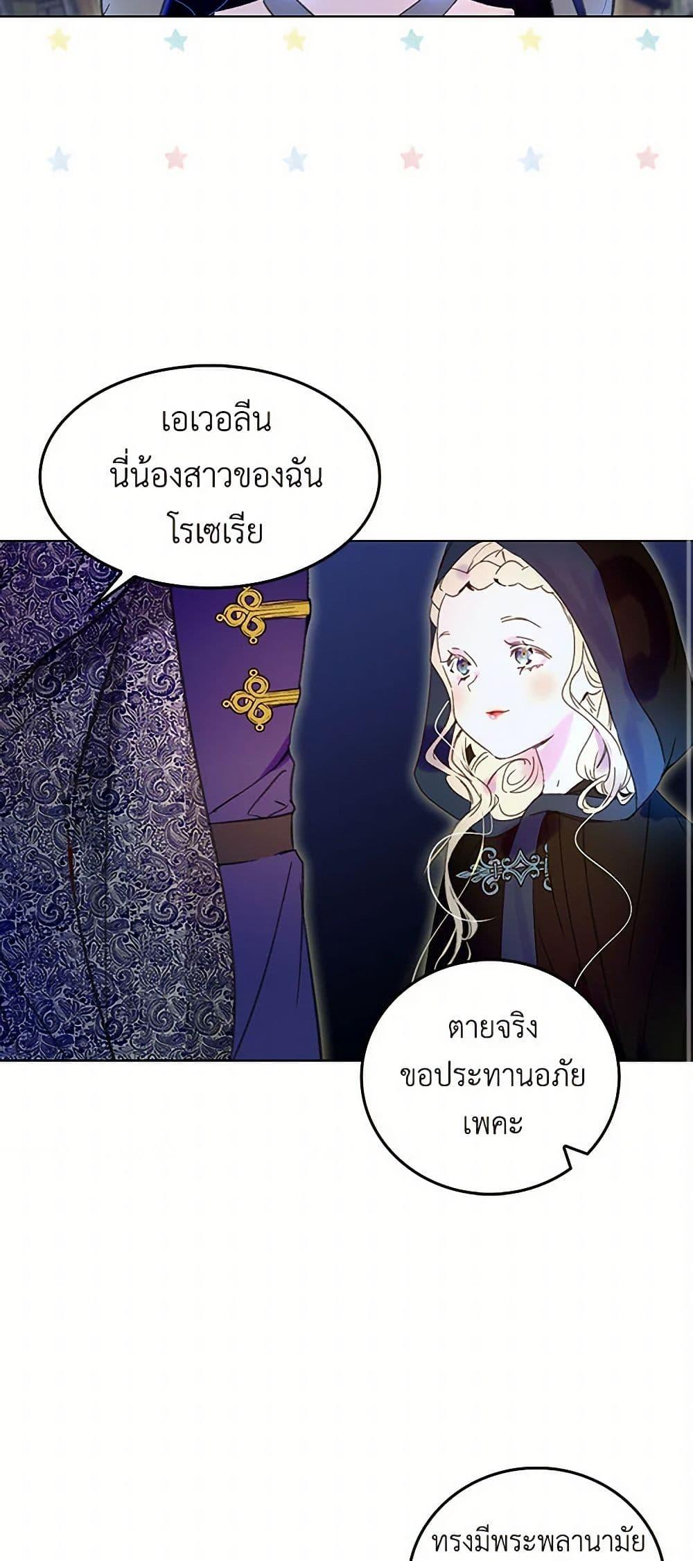 Manga-lc-com อ่านมังงะ อ่านการ์ตูน ออนไลน์ ฟรี Miss Not-So Sidekick ตอนที่ 1 2 3 4 5 6 7 8 9 10 11 12 13 14 ฟรี ไม่มีโฆษณา Manga-lc - อ่าน มังงะ อ่าน การ์ตูน ออนไลน์ อ่านมังงะ ฟรี