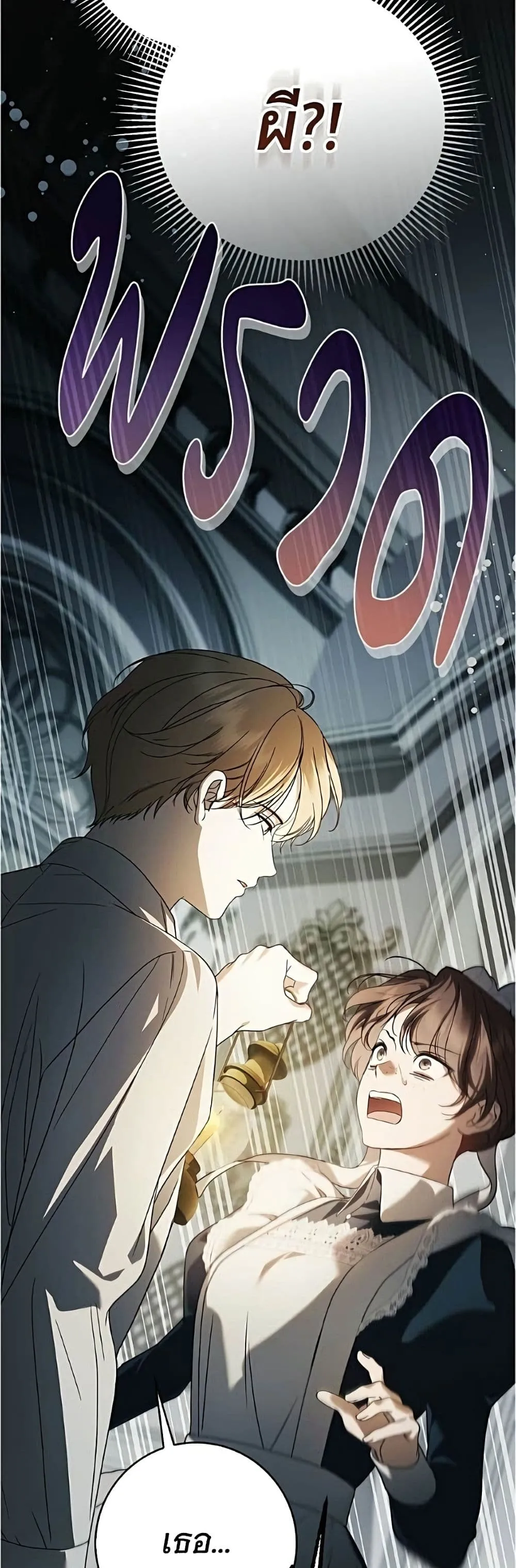 Manga-lc-com อ่านมังงะ อ่านการ์ตูน ออนไลน์ ฟรี The Count’s Secret Maid ตอนที่ 1 2 3 4 5 6 7 8 9 10 11 12 13 14 ฟรี ไม่มีโฆษณา Manga-lc - อ่าน มังงะ อ่าน การ์ตูน ออนไลน์ อ่านมังงะ ฟรี
