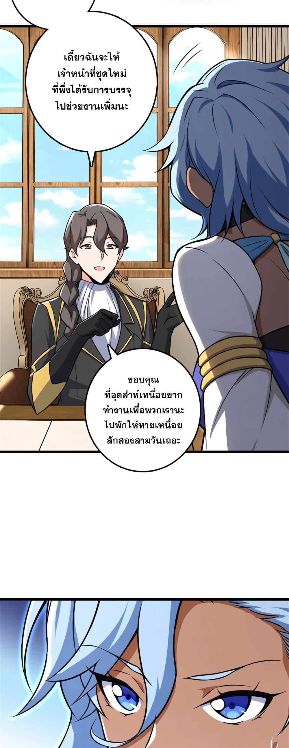 Manga-lc-com อ่านมังงะ อ่านการ์ตูน ออนไลน์ ฟรี Release That Witch ตอนที่ 1 2 3 4 5 6 7 8 9 10 11 12 13 14 ฟรี ไม่มีโฆษณา Manga-lc - อ่าน มังงะ อ่าน การ์ตูน ออนไลน์ อ่านมังงะ ฟรี