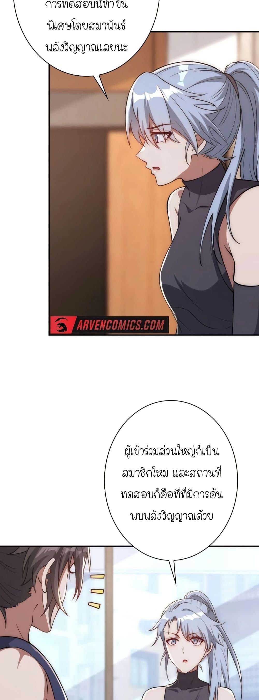 Manga-lc-com อ่านมังงะ อ่านการ์ตูน ออนไลน์ ฟรี When I Reincarnated, I Stood at the Top with Supernatural Cheats ตอนที่ 1 2 3 4 5 6 7 8 9 10 11 12 13 14 ฟรี ไม่มีโฆษณา Manga-lc - อ่าน มังงะ อ่าน การ์ตูน ออนไลน์ อ่านมังงะ ฟรี
