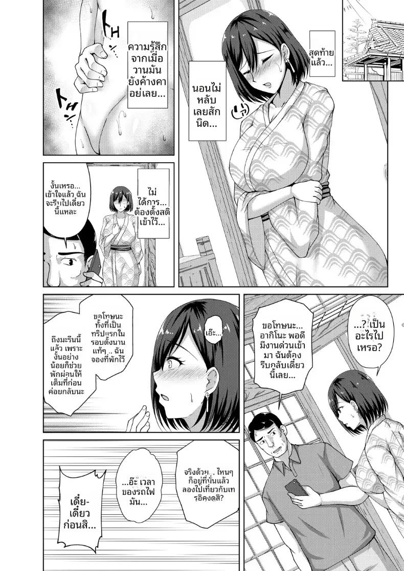 Doujin-Lc- อ่าน โดจิน มังฮวา เกาหลี ญี่ปุ่น จีน แปลไทย ถ่านไฟเก่า ณ บ่อน้ำร้อน ตอนที่ 1 2 3 4 5 6 7 8 9 10 11 12 13 14 ฟรี ไม่มีโฆษณา อ่าน โดจิน Manhwa เกาหลี ญี่ปุ่น จีน เรามีครบ คัดมาให้เน้นๆ โดจิน 18+ รับประกันความฟินโดย  Doujin Lc