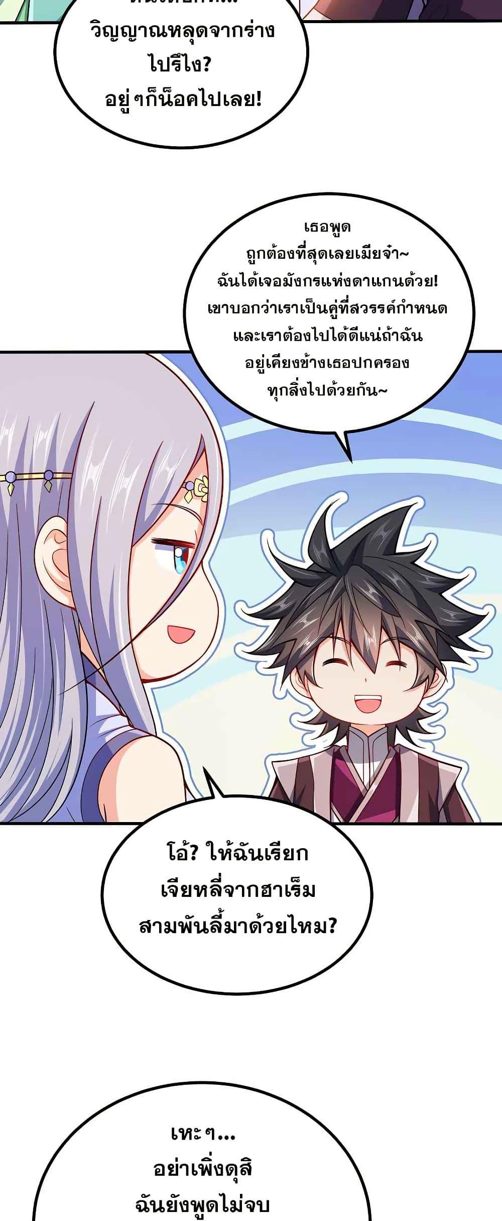 Manga-lc-com อ่านมังงะ อ่านการ์ตูน ออนไลน์ ฟรี My Wife is Actually the Future Tyrant Empress ตอนที่ 1 2 3 4 5 6 7 8 9 10 11 12 13 14 ฟรี ไม่มีโฆษณา Manga-lc - อ่าน มังงะ อ่าน การ์ตูน ออนไลน์ อ่านมังงะ ฟรี