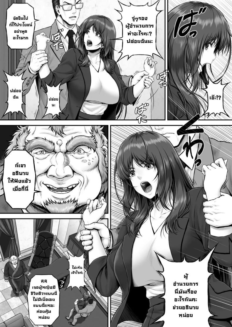 Doujin-Lc- อ่าน โดจิน มังฮวา เกาหลี ญี่ปุ่น จีน แปลไทย พิธีกรรมลับ [MYTHICAL WORLD (Lioreo)] Yakishiri Yuukaku Kanyuutan Scout Ichi ~Nagai Ami Hen~ Yagijiri Pleasure District Recruitment Story 1 ~Scouting Ami Nagai~ ตอนที่ 1 2 3 4 5 6 7 8 9 10 11 12 13 14 ฟรี ไม่มีโฆษณา อ่าน โดจิน Manhwa เกาหลี ญี่ปุ่น จีน เรามีครบ คัดมาให้เน้นๆ โดจิน 18+ รับประกันความฟินโดย  Doujin Lc