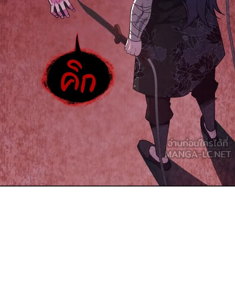 เกิดอีกทีเป็นว่าที่ประมุขลัทธิมาร ตอนที่ 75 รูปที่ 48