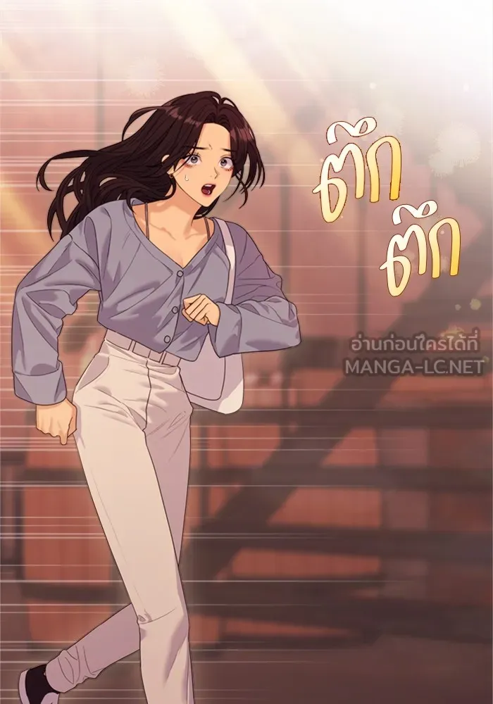 Couple Breaker ตอนที่ 56 รูปที่ 72