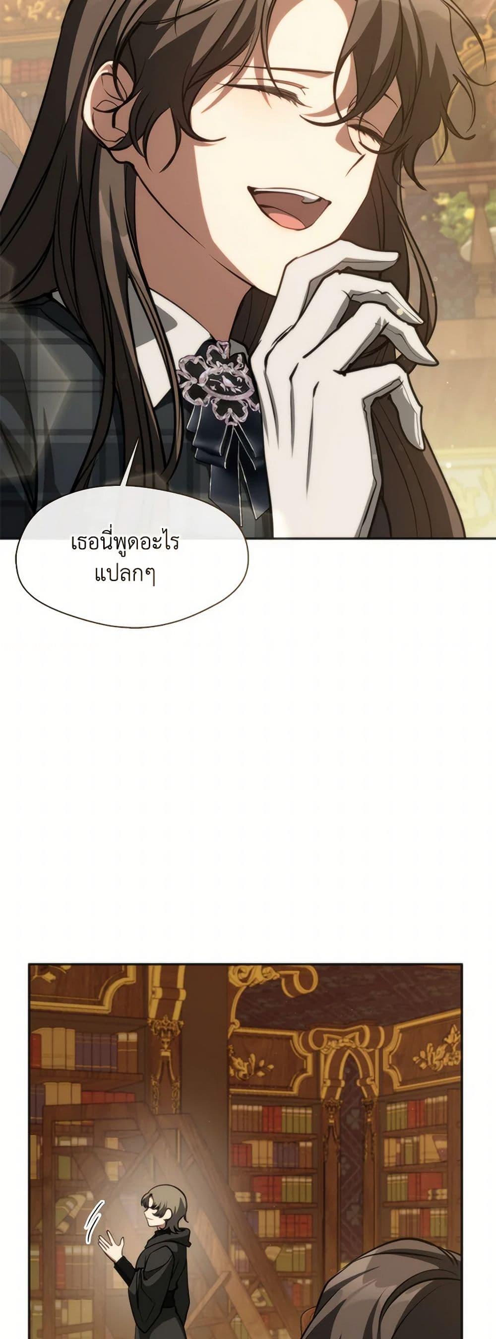 Manga-lc-com อ่านมังงะ อ่านการ์ตูน ออนไลน์ ฟรี I Failed To Throw The Villain Away ตอนที่ 1 2 3 4 5 6 7 8 9 10 11 12 13 14 ฟรี ไม่มีโฆษณา Manga-lc - อ่าน มังงะ อ่าน การ์ตูน ออนไลน์ อ่านมังงะ ฟรี
