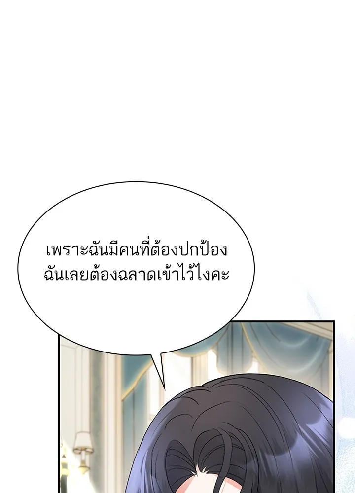 อดีตภรรยาของพระเอกหนุ่มจอมคลั่งรัก ตอนที่ 64 รูปที่ 88