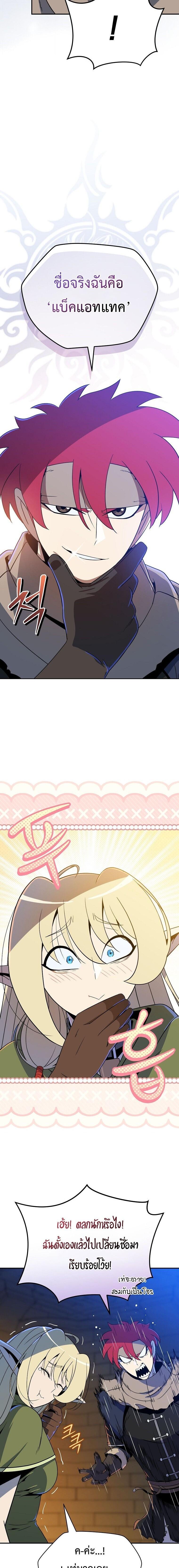 Manga-lc-com อ่านมังงะ อ่านการ์ตูน ออนไลน์ ฟรี The Turn-Based Mage ตอนที่ 1 2 3 4 5 6 7 8 9 10 11 12 13 14 ฟรี ไม่มีโฆษณา Manga-lc - อ่าน มังงะ อ่าน การ์ตูน ออนไลน์ อ่านมังงะ ฟรี