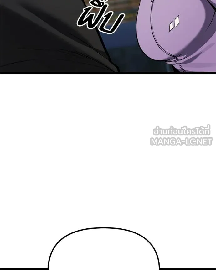 โทษที พื้นที่นี้ ตอนที่ 57 รูปที่ 135