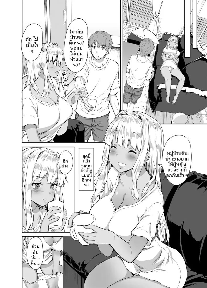 Doujin-Lc- อ่าน โดจิน มังฮวา เกาหลี ญี่ปุ่น จีน แปลไทย ชีวิตเเต่งงานกับสาวเเกลบ้านนอก (Kaduchi) ตอนที่ 1 2 3 4 5 6 7 8 9 10 11 12 13 14 ฟรี ไม่มีโฆษณา อ่าน โดจิน Manhwa เกาหลี ญี่ปุ่น จีน เรามีครบ คัดมาให้เน้นๆ โดจิน 18+ รับประกันความฟินโดย  Doujin Lc