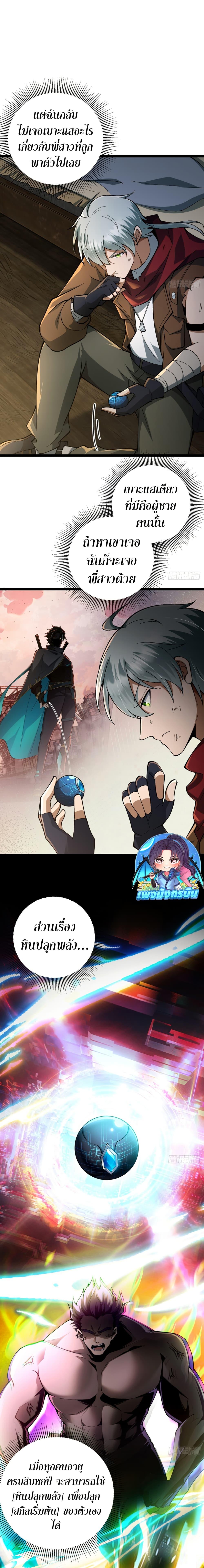 Manga-lc-com อ่านมังงะ อ่านการ์ตูน ออนไลน์ ฟรี I became a god in the end times ตอนที่ 1 2 3 4 5 6 7 8 9 10 11 12 13 14 ฟรี ไม่มีโฆษณา Manga-lc - อ่าน มังงะ อ่าน การ์ตูน ออนไลน์ อ่านมังงะ ฟรี