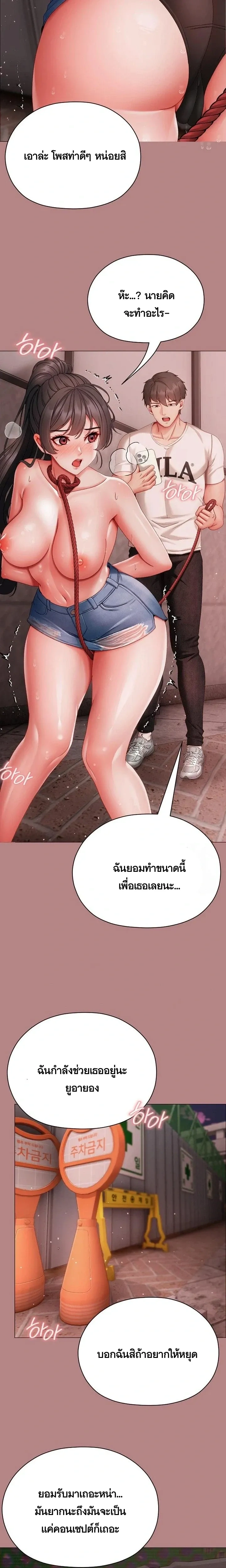 Doujin-Lc- อ่าน โดจิน มังฮวา เกาหลี ญี่ปุ่น จีน แปลไทย Little Miss Delinquent ตอนที่ 1 2 3 4 5 6 7 8 9 10 11 12 13 14 ฟรี ไม่มีโฆษณา อ่าน โดจิน Manhwa เกาหลี ญี่ปุ่น จีน เรามีครบ คัดมาให้เน้นๆ โดจิน 18+ รับประกันความฟินโดย  Doujin Lc