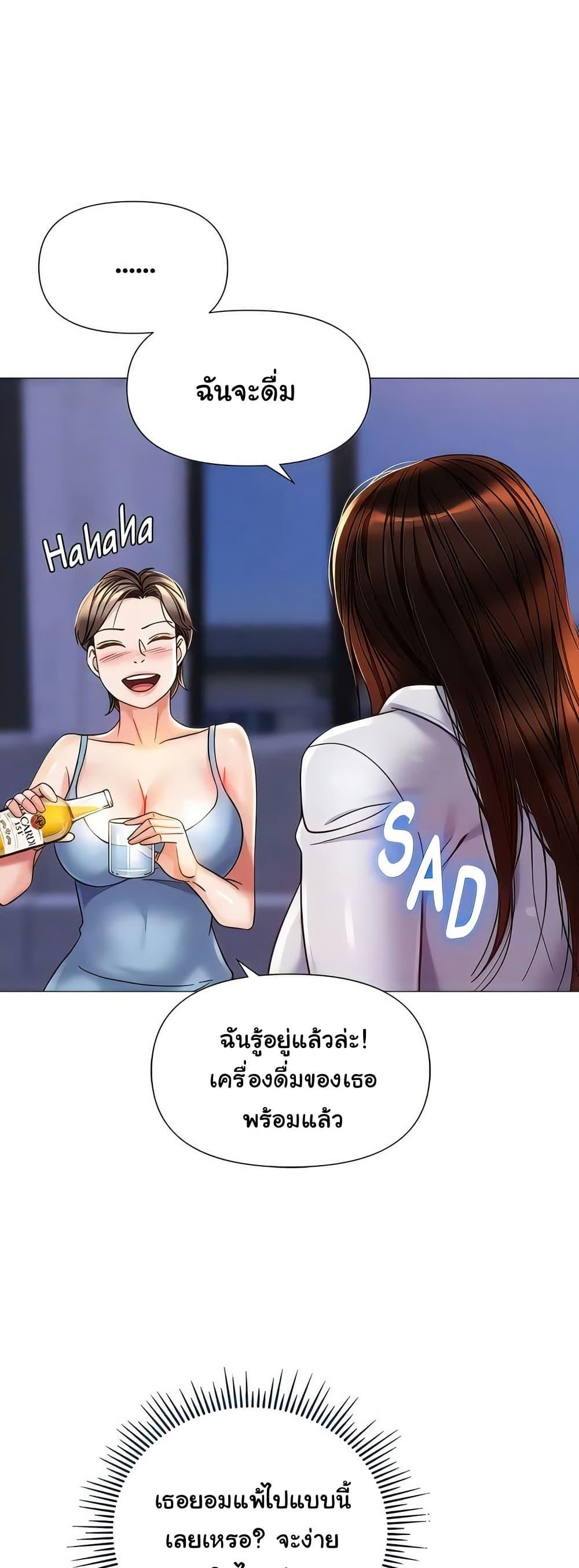 Doujin-Lc- อ่าน โดจิน มังฮวา เกาหลี ญี่ปุ่น จีน แปลไทย Daughter Friend ตอนที่ 1 2 3 4 5 6 7 8 9 10 11 12 13 14 ฟรี ไม่มีโฆษณา อ่าน โดจิน Manhwa เกาหลี ญี่ปุ่น จีน เรามีครบ คัดมาให้เน้นๆ โดจิน 18+ รับประกันความฟินโดย  Doujin Lc