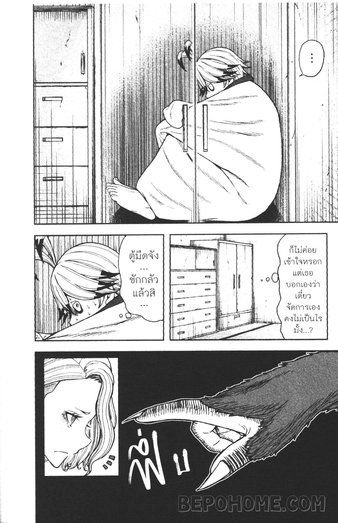 Manga-lc-com อ่านมังงะ อ่านการ์ตูน ออนไลน์ ฟรี Tougen Anki สงครามเลือดอสูร ตอนที่ 1 2 3 4 5 6 7 8 9 10 11 12 13 14 ฟรี ไม่มีโฆษณา Manga-lc - อ่าน มังงะ อ่าน การ์ตูน ออนไลน์ อ่านมังงะ ฟรี