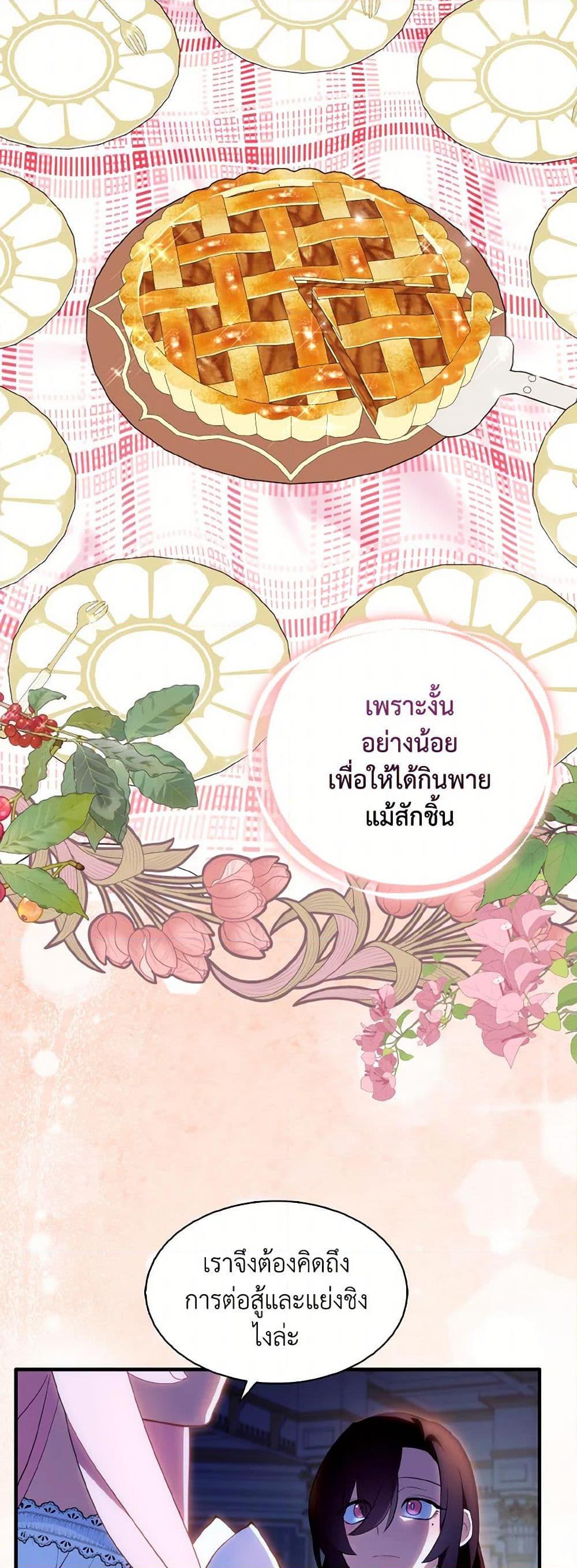 Manga-lc-com อ่านมังงะ อ่านการ์ตูน ออนไลน์ ฟรี I Tried To Be Her Loyal Sword ตอนที่ 1 2 3 4 5 6 7 8 9 10 11 12 13 14 ฟรี ไม่มีโฆษณา Manga-lc - อ่าน มังงะ อ่าน การ์ตูน ออนไลน์ อ่านมังงะ ฟรี