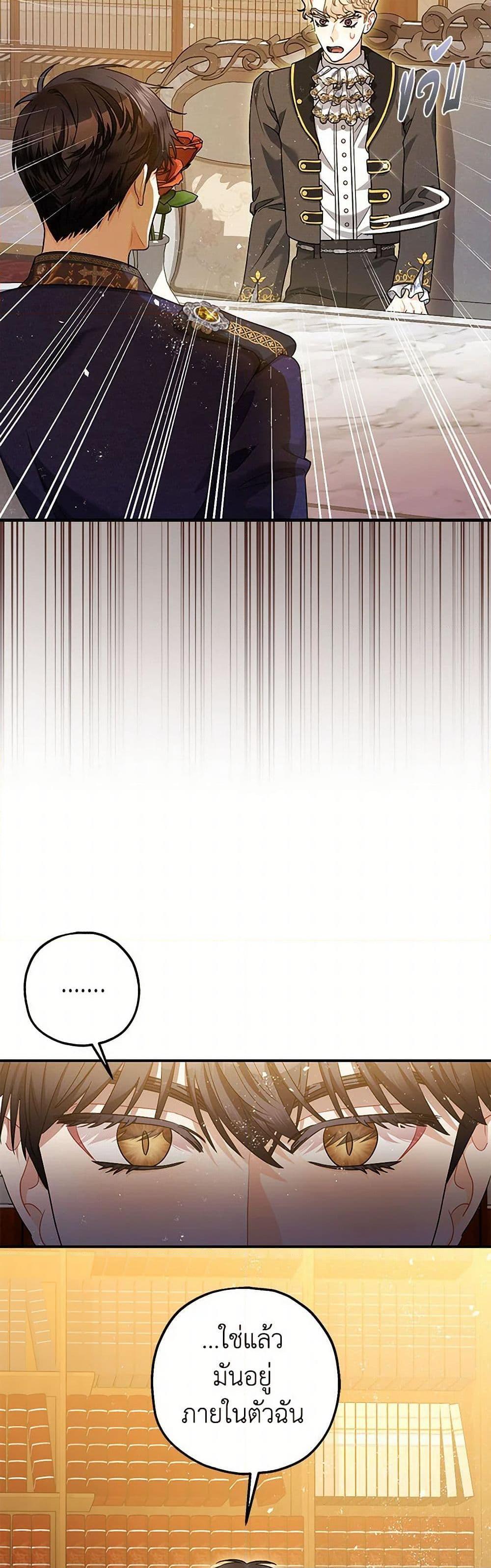 Manga-lc-com อ่านมังงะ อ่านการ์ตูน ออนไลน์ ฟรี The Tyrant’s Tranquilizer ตอนที่ 1 2 3 4 5 6 7 8 9 10 11 12 13 14 ฟรี ไม่มีโฆษณา Manga-lc - อ่าน มังงะ อ่าน การ์ตูน ออนไลน์ อ่านมังงะ ฟรี