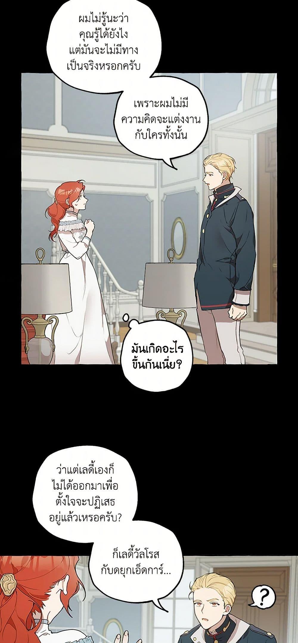 Manga-lc-com อ่านมังงะ อ่านการ์ตูน ออนไลน์ ฟรี It Was All a Mistake ตอนที่ 1 2 3 4 5 6 7 8 9 10 11 12 13 14 ฟรี ไม่มีโฆษณา Manga-lc - อ่าน มังงะ อ่าน การ์ตูน ออนไลน์ อ่านมังงะ ฟรี
