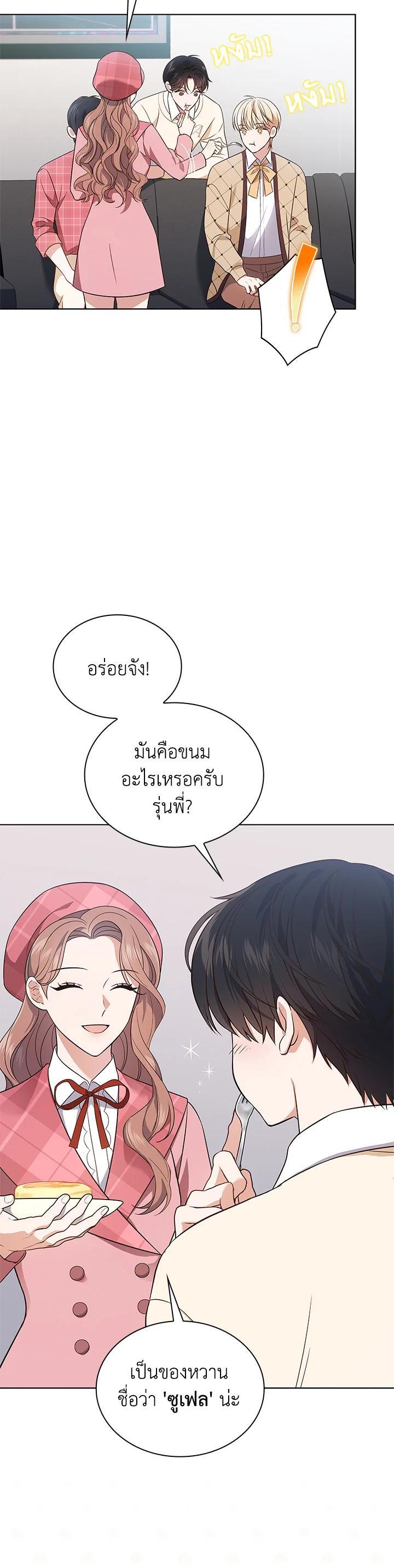 Manga-lc-com อ่านมังงะ อ่านการ์ตูน ออนไลน์ ฟรี In This Life, the Greatest Star in the Universe ตอนที่ 1 2 3 4 5 6 7 8 9 10 11 12 13 14 ฟรี ไม่มีโฆษณา Manga-lc - อ่าน มังงะ อ่าน การ์ตูน ออนไลน์ อ่านมังงะ ฟรี