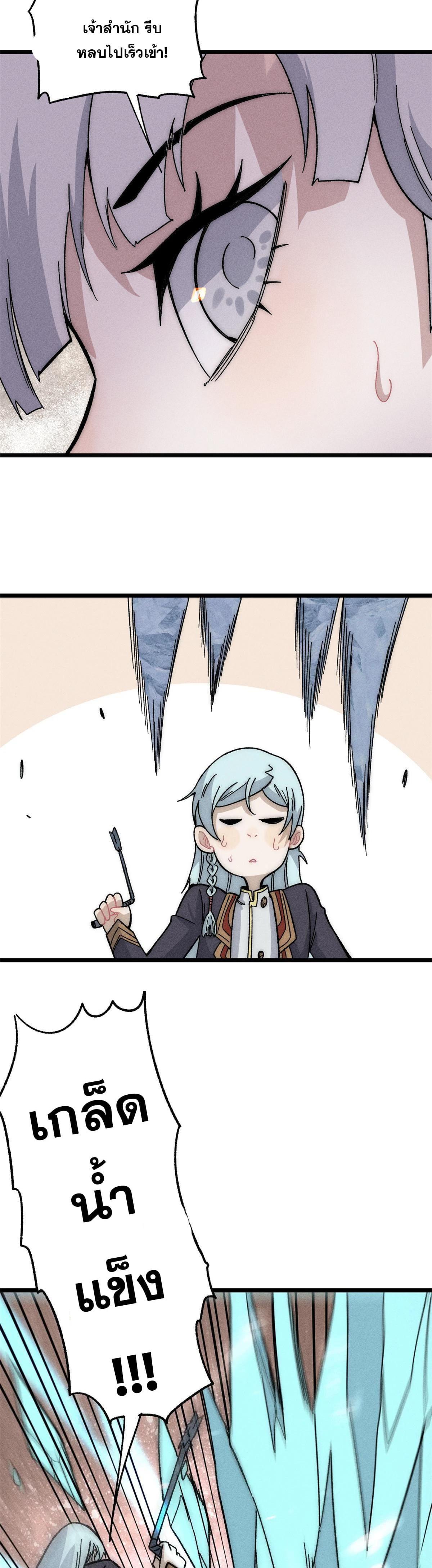 Manga-lc-com อ่านมังงะ อ่านการ์ตูน ออนไลน์ ฟรี All Hail the Sect Leader ตอนที่ 1 2 3 4 5 6 7 8 9 10 11 12 13 14 ฟรี ไม่มีโฆษณา Manga-lc - อ่าน มังงะ อ่าน การ์ตูน ออนไลน์ อ่านมังงะ ฟรี