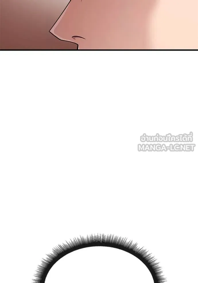 สนิมเชือดเลือดสาด ตอนที่ 44 รูปที่ 11