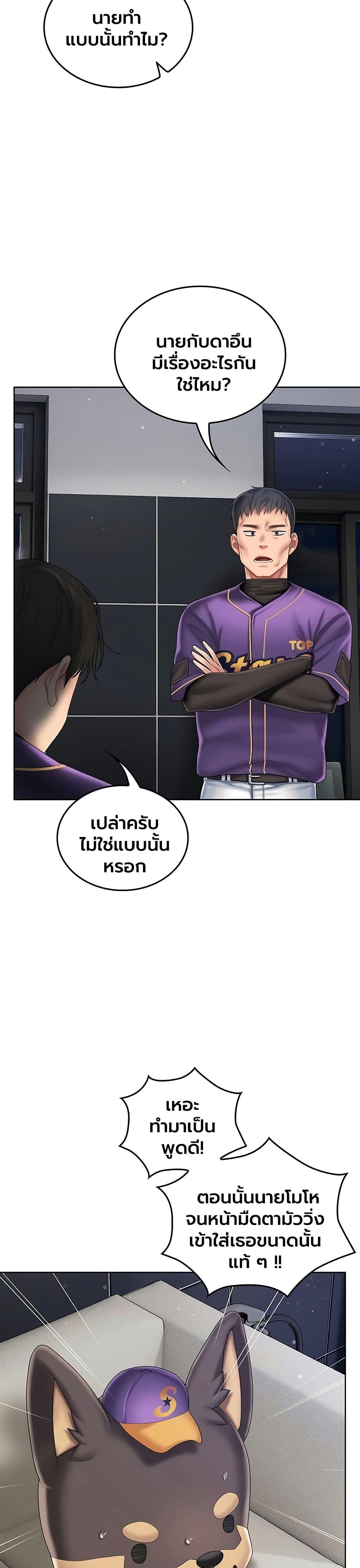 Doujin-Lc- อ่าน โดจิน มังฮวา เกาหลี ญี่ปุ่น จีน แปลไทย Cheer Love ตอนที่ 1 2 3 4 5 6 7 8 9 10 11 12 13 14 ฟรี ไม่มีโฆษณา อ่าน โดจิน Manhwa เกาหลี ญี่ปุ่น จีน เรามีครบ คัดมาให้เน้นๆ โดจิน 18+ รับประกันความฟินโดย  Doujin Lc