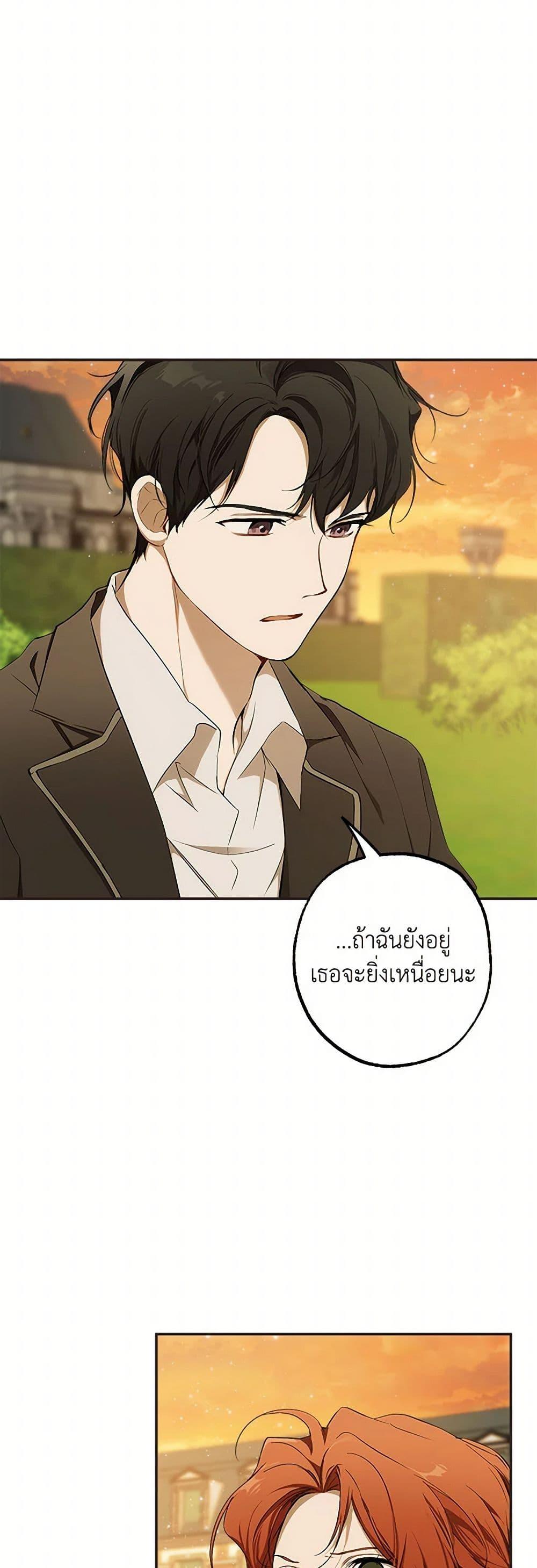 Manga-lc-com อ่านมังงะ อ่านการ์ตูน ออนไลน์ ฟรี It Was All a Mistake ตอนที่ 1 2 3 4 5 6 7 8 9 10 11 12 13 14 ฟรี ไม่มีโฆษณา Manga-lc - อ่าน มังงะ อ่าน การ์ตูน ออนไลน์ อ่านมังงะ ฟรี