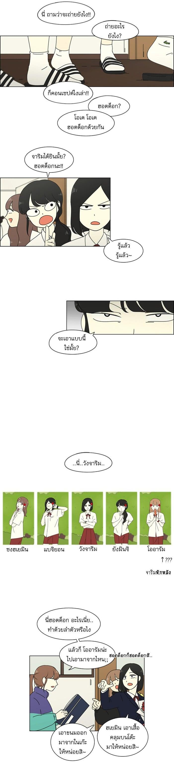 Manga-lc-com อ่านมังงะ อ่านการ์ตูน ออนไลน์ ฟรี Love Revolution รักนี้ต้องปฏิวัติ ตอนที่ 1 2 3 4 5 6 7 8 9 10 11 12 13 14 ฟรี ไม่มีโฆษณา Manga-lc - อ่าน มังงะ อ่าน การ์ตูน ออนไลน์ อ่านมังงะ ฟรี