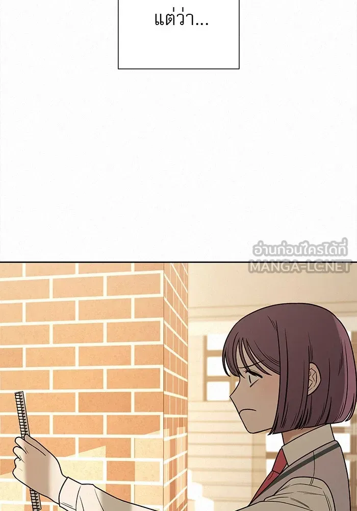 ปฏิบัติการรักวุ่นหัวใจ ตอนที่ 21 รูปที่ 54