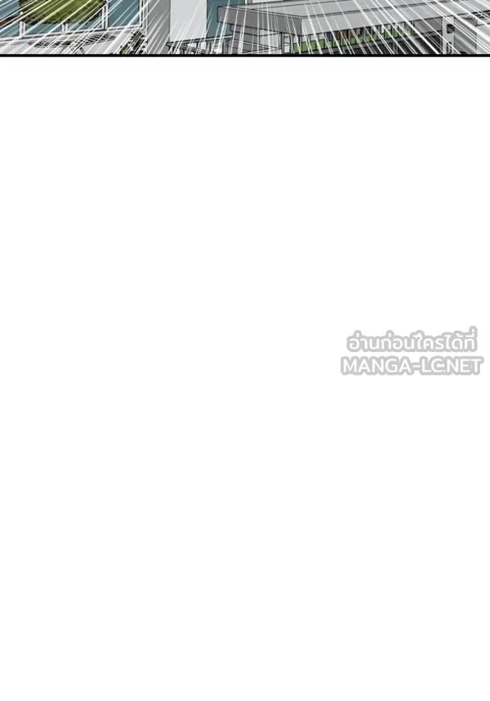 BAD GUY ตอนที่ 249 รูปที่ 6