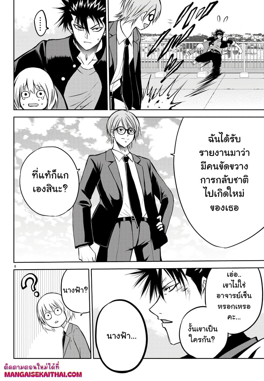 Manga-lc-com อ่านมังงะ อ่านการ์ตูน ออนไลน์ ฟรี Isegure Isekai Cheat Musou Ore Tueee-kei Ikiri Tensei-sha ni Kamase Inu ni sare Tsuduketa Elite Kishi, Chou Gureru. ตอนที่ 1 2 3 4 5 6 7 8 9 10 11 12 13 14 ฟรี ไม่มีโฆษณา Manga-lc - อ่าน มังงะ อ่าน การ์ตูน ออนไลน์ อ่านมังงะ ฟรี