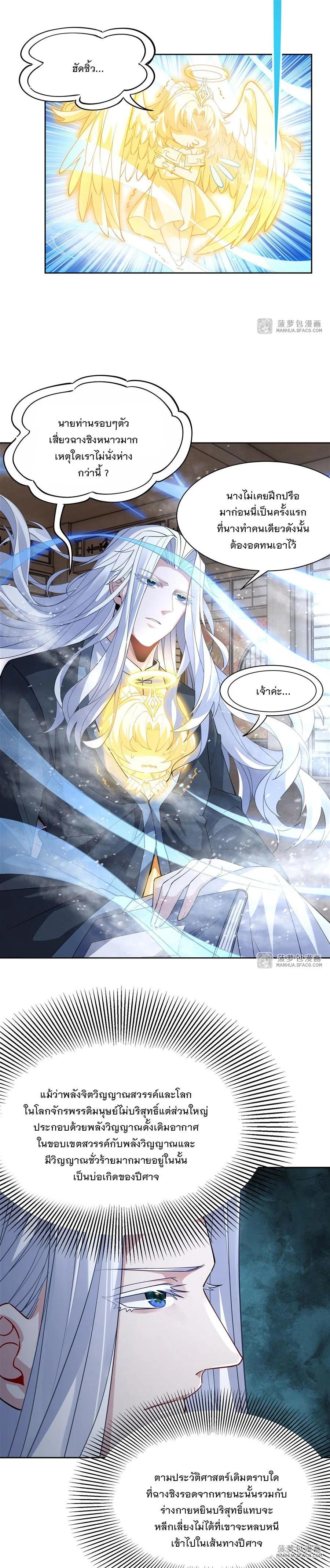 Manga-lc-com อ่านมังงะ อ่านการ์ตูน ออนไลน์ ฟรี My Female Disciples are all Future Masters of the Heavens ตอนที่ 1 2 3 4 5 6 7 8 9 10 11 12 13 14 ฟรี ไม่มีโฆษณา Manga-lc - อ่าน มังงะ อ่าน การ์ตูน ออนไลน์ อ่านมังงะ ฟรี