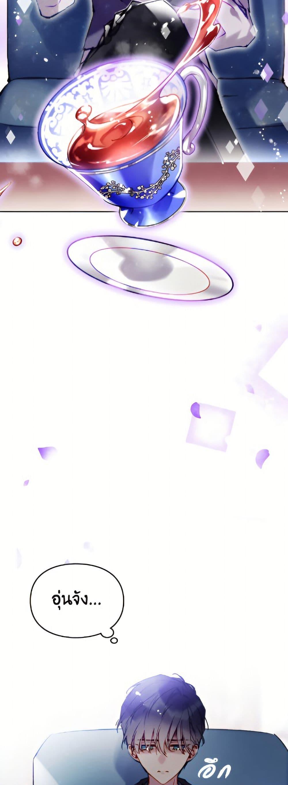 Manga-lc-com อ่านมังงะ อ่านการ์ตูน ออนไลน์ ฟรี Death Is The Only Ending For The Villainess ตอนที่ 1 2 3 4 5 6 7 8 9 10 11 12 13 14 ฟรี ไม่มีโฆษณา Manga-lc - อ่าน มังงะ อ่าน การ์ตูน ออนไลน์ อ่านมังงะ ฟรี