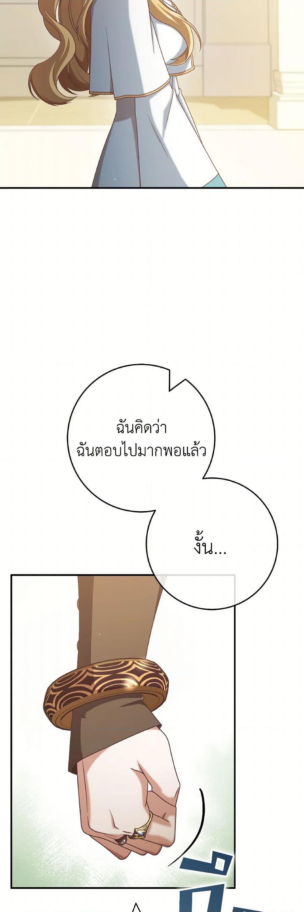 Manga-lc-com อ่านมังงะ อ่านการ์ตูน ออนไลน์ ฟรี I’m Not the Final Boss’ Lover ตอนที่ 1 2 3 4 5 6 7 8 9 10 11 12 13 14 ฟรี ไม่มีโฆษณา Manga-lc - อ่าน มังงะ อ่าน การ์ตูน ออนไลน์ อ่านมังงะ ฟรี