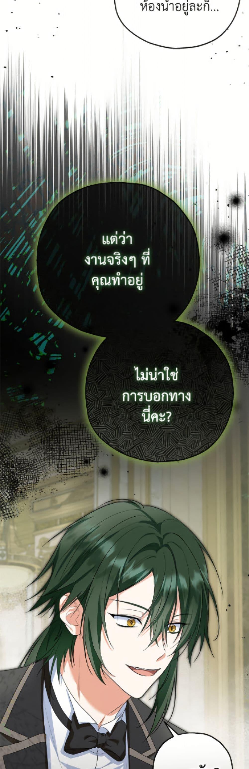 Manga-lc-com อ่านมังงะ อ่านการ์ตูน ออนไลน์ ฟรี The Adopted Daughter-in-law Wants To Leave ตอนที่ 1 2 3 4 5 6 7 8 9 10 11 12 13 14 ฟรี ไม่มีโฆษณา Manga-lc - อ่าน มังงะ อ่าน การ์ตูน ออนไลน์ อ่านมังงะ ฟรี