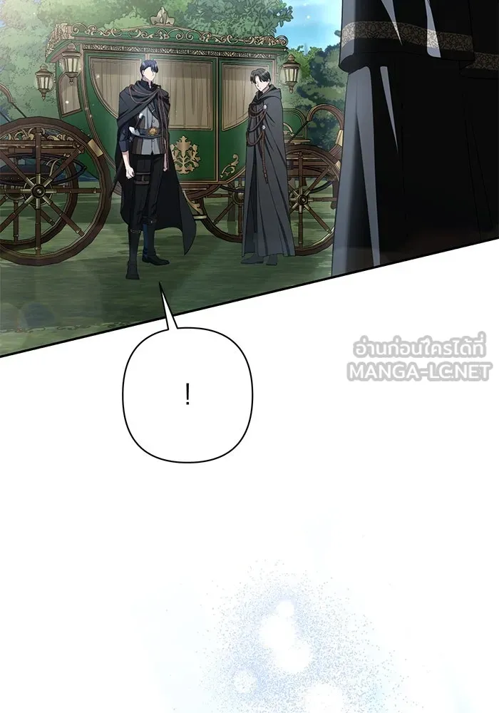 เกมรักด่านสุดท้ายจับนายพระเอก ตอนที่ 33 รูปที่ 96